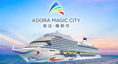 Adora Cruises Presenta El Nombre De Nuevo Crucero Que Operar En China