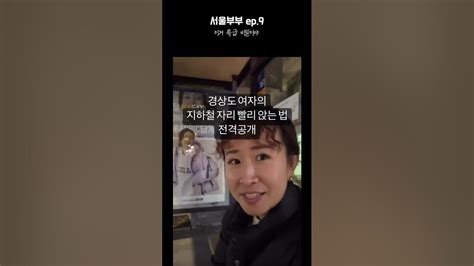 이거 진짜 비밀인데🫣🫣 신혼부부 신혼부부vlog 신혼부부브이로그 신혼부부추천 유머 유머영상 유머감각 유머그램