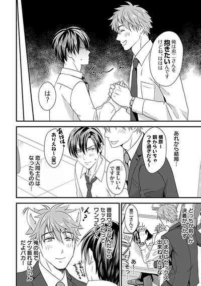 In Pants Vol 2 Nhentai Hentai Doujinshi And Manga