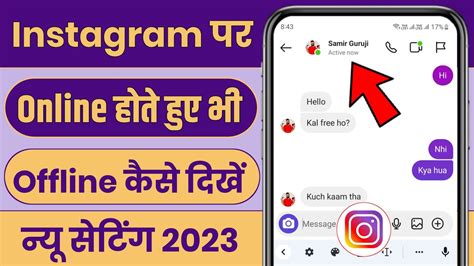 Instagram Par Online Hote Hue Bhi Offline Kaise Dikhe New Update