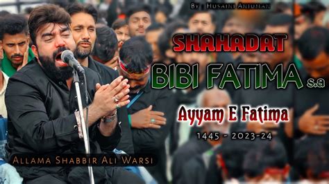 Shahadat Bibi Fatima S A Allama Shabbir Ali Warsi Ayyam E Fatima