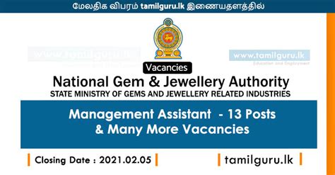 National Gem And Jewellery Authority Vacancies 2021