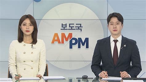 Am Pm 원전·부동산 공급 대책경제분야 대정부질문 外 연합뉴스