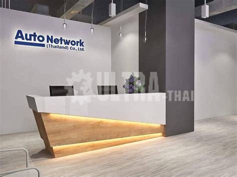 auto network ultra thai
