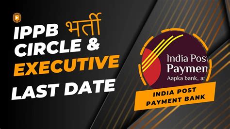 India Post New Bharti Indian Post Payment Bank New Vacancy