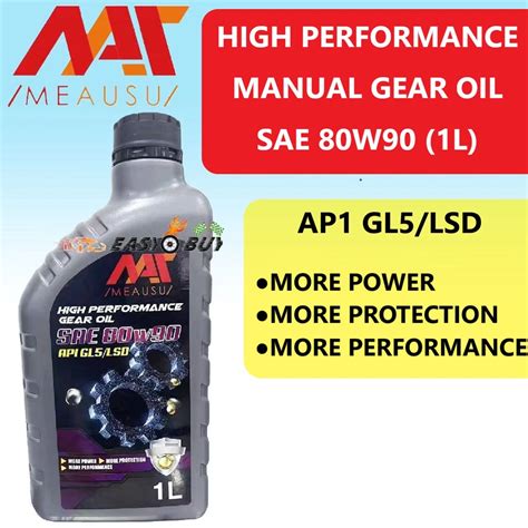 Meausu High Performance Manual Gear Oil Sae 80w90 Api Gl5 Lsd 1l Minyak Gear Manual