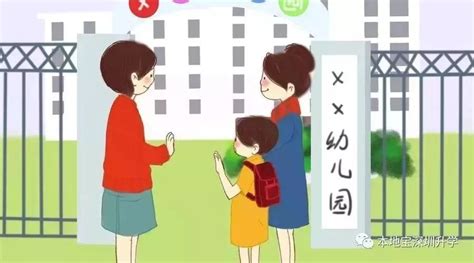 2023年深圳幼儿园报名指南（时间条件材料流程） 深圳本地宝