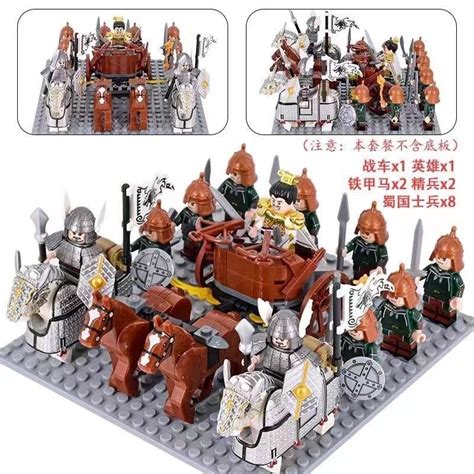 Diku Minifigures Three Kingdoms Compatible With Lego Three Kingdoms