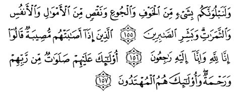 Tafsir Ibnu Katsir Surat Al Baqarah Ayat 155 157 Alquranmulia