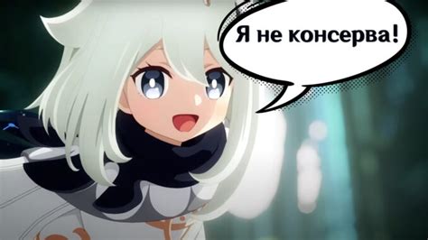 Теория: Происхождение Паймон - Genshin News