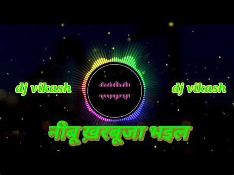 Nimbu Kharbhuja Bhil Dj Malaimusic Hart Bess Dj Remix Song Khesari Lal