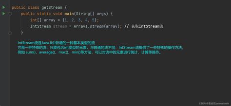 Java Stream流详解java Stream Csdn博客