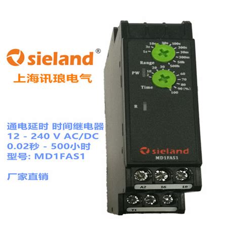 想找时间继电器的必须进来 上海讯琅电气shanghai Sieland Electric Co Ltd