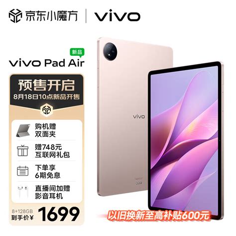 Vivo Pad Air Gb Gb K Hz Vivopad