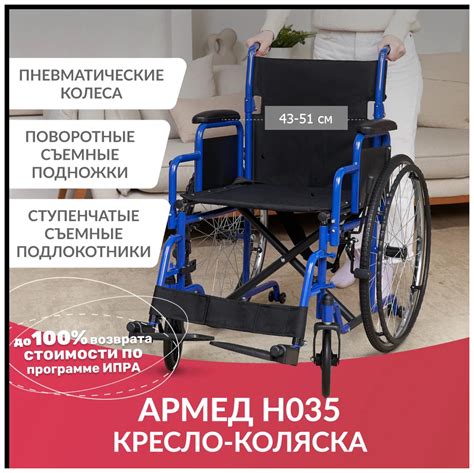 Аэропорт как заказать кресло каталку для инвалидов — купить по низкой ...