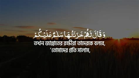 Surah Al Zumar Ayah Tareq Mohammad