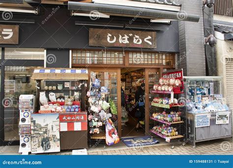 Local Souvenir T Shop In Naritasan Omote Sando In Narita Old Town