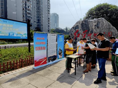 大足区城市管理局开展2023年端午节文明旅游志愿服务活动游客市民行为