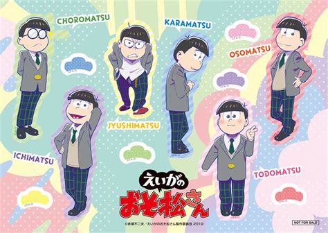 『おそ松さん』6周年記念で『えいがのおそ松さん』が再上映！ 入場プレゼント配布やフォトセッションも実施 Pash Pluspash Plus