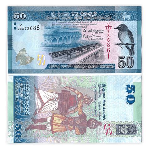 Sri Lankan Rupee 5000