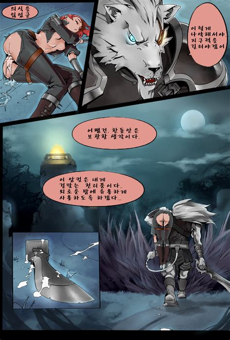 Read Twisted Intent Rengar X Katarina Korean Hentai Porns Manga