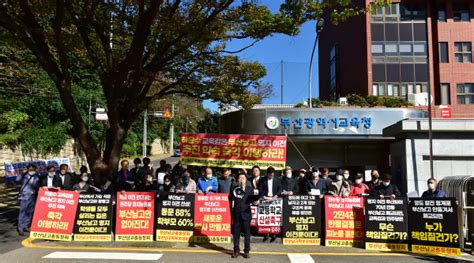 교육부 심사 앞둔 부산남고 명지 이전 찬반 격화 부산의 대표 정론지 국제신문