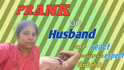 Prank On My Husband ఇలా React అవుతాడు అని Expect చేయలేదు Youtube