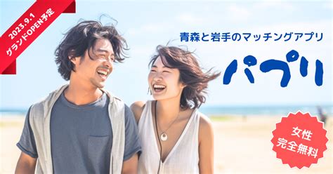 卒業カップル♡ご来店 アラサーからの婚活クローバーサークルで素敵な出会いを。。。