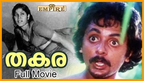 Thakara Malayalam Full Movie Prathap Pothan Surekha Nedumudi Venu Bharathan Evergreen