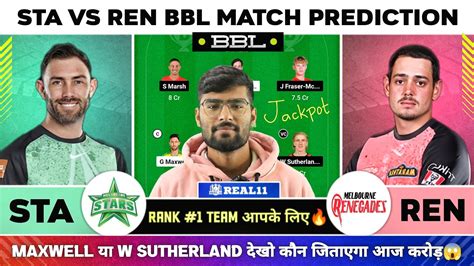 Sta Vs Ren Dream Sta Vs Ren Dream Prediction Melbourne Stars Vs