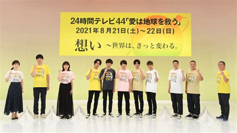 【スゲーーな】募金総額4億2千万円超！日テレ「24時間テレビ」 おもしろがり速報