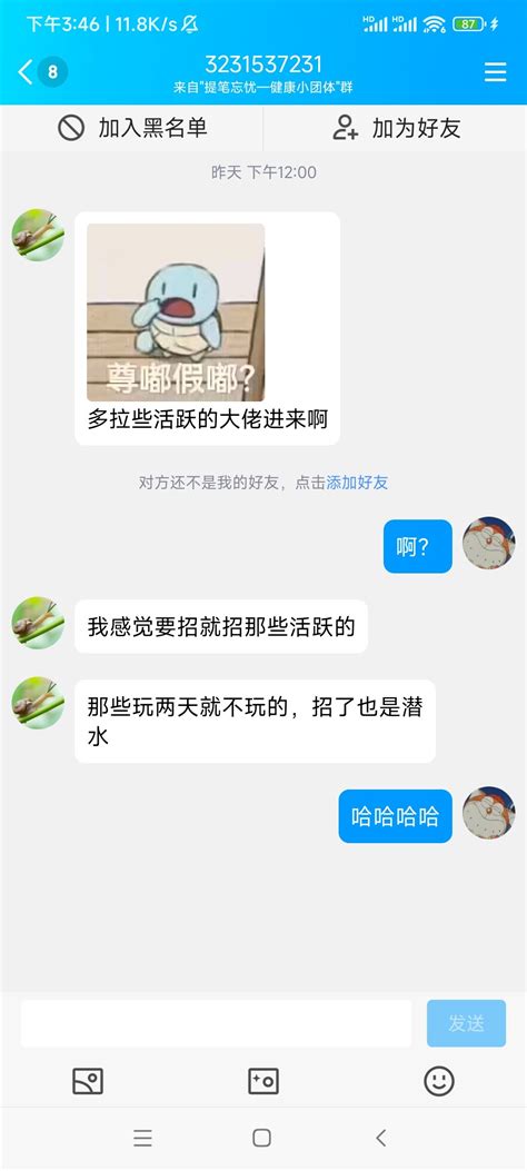 本来想给小团体招新，结果来的基本全是骗子沃特碧们的colgdnf地下城与勇士 Colg玩家社区