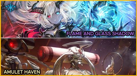 【シャドウバース】flame And Glass Shadow Vs Amulet Haven Shadowverse Edge