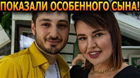 НЕ ТАКОЙ КАК ВСЕ! Как выглядит особенный сын участников "Дом-2" - Саши ...