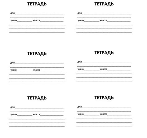 Образец подписи учебников для распечатки таблица - 98 фото
