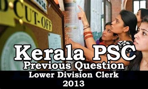 Kerala PSC Previous Question Paper Lower Division Clerk