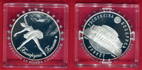 Belarus Weissrussland 20 Rubel Silber 2013 Ballerina Fabulous 15