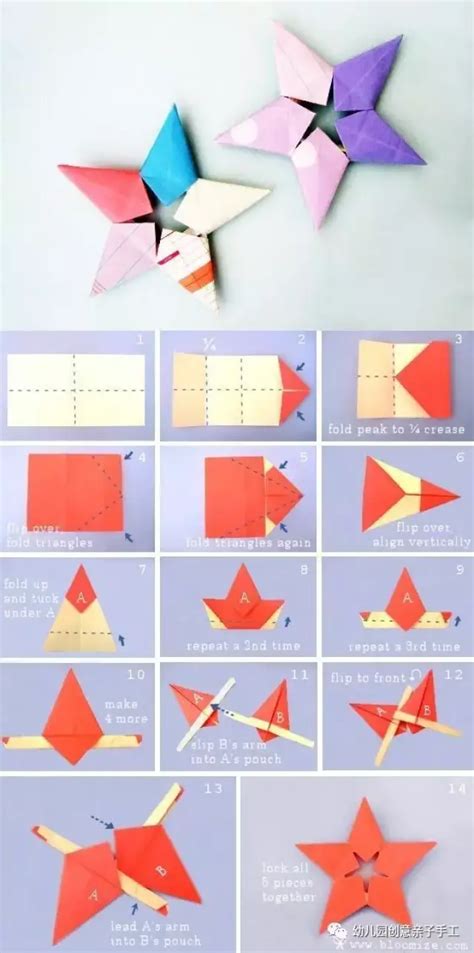 一步一步教我折小星星 星折纸 怎么折幸运星 第3页 大山谷图库