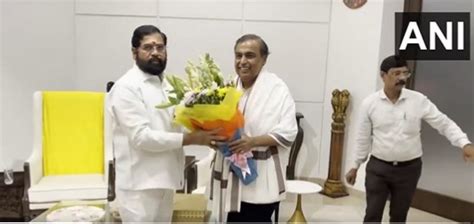 Mukesh Ambani Meets Maharashtra Cm Eknath Shinde Invites Him For Anant