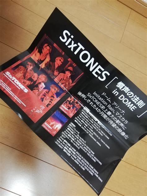 Yahoo オークション SIXTONES ポスター2