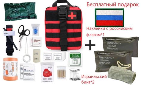 Походная аптечка - купить с доставкой по выгодным ценам в интернет ...