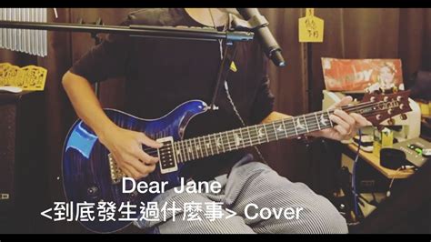 Dear Jane What Happened Cover Youtube