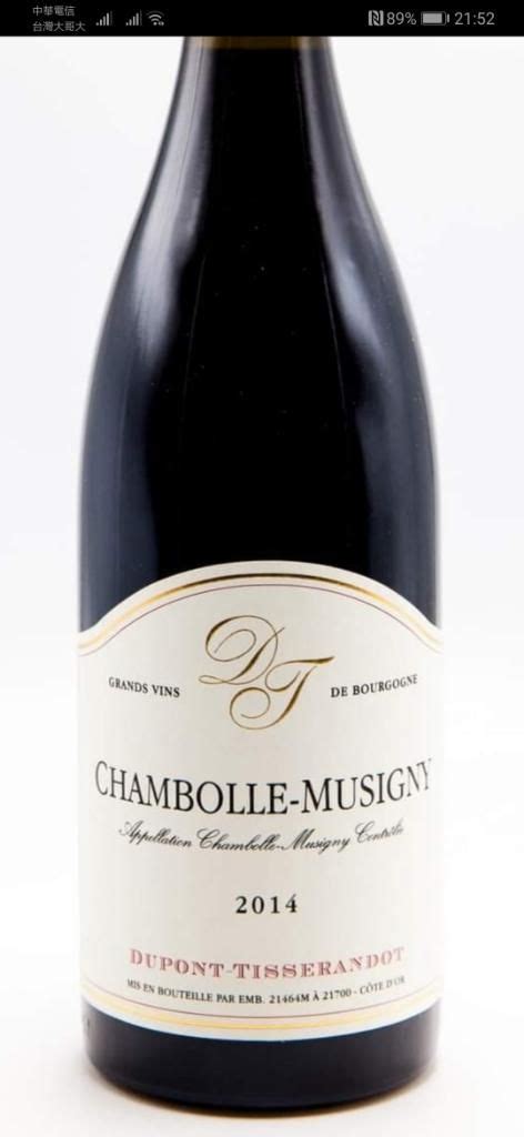 Dupont Tisserandot Chambolle Musigny France Burgundy C Te De