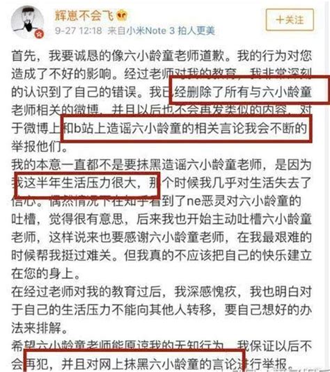 大學生被六小齡童告上法庭，出言要謹慎，網友：這下舒服了吧？ 每日頭條