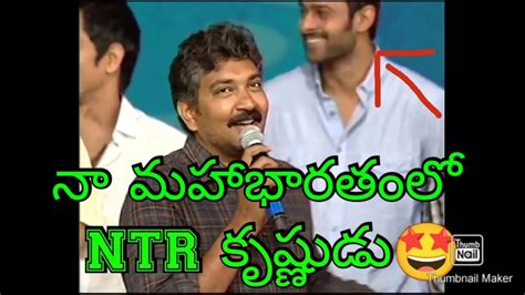 Rajamouli Confirms That NTR As Krishna And Prabhas As Karna In His