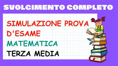 SVOLGIMENTO SIMULAZIONE ESAME TERZA MEDIA YouTube