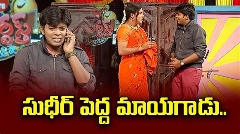 Sudigali Sudheer Get Up Srinu Ram Prasad Hilarious Comedy Skit