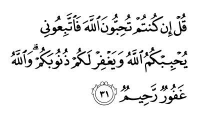 Surah Al Imran Manfaat Khasiat Rahasia Selain Ayat Mengenal Islam