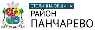Онлайн деловодна справка в район Панчарево