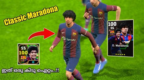 Classic Epic Maradona Card In Efootball Mobile Free Iconic Card